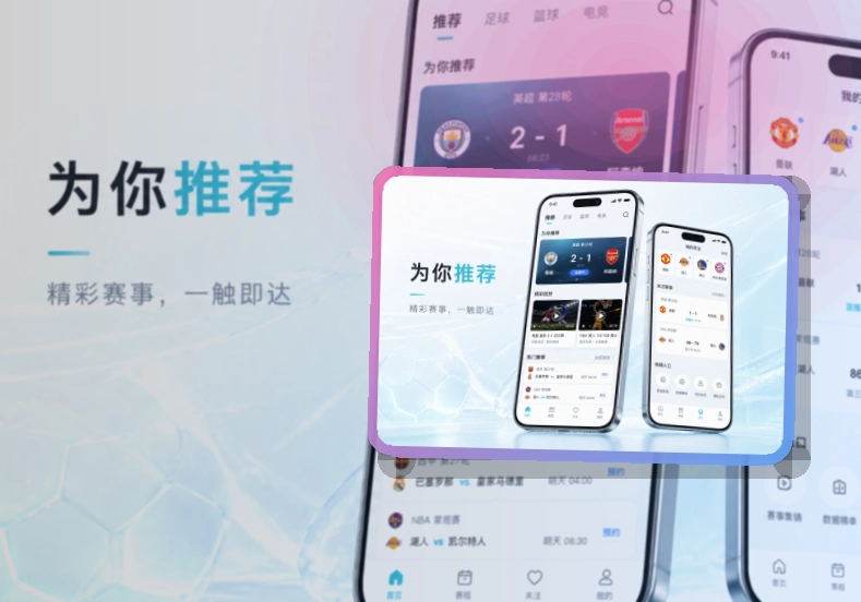 bb体育 客户端下载与展示